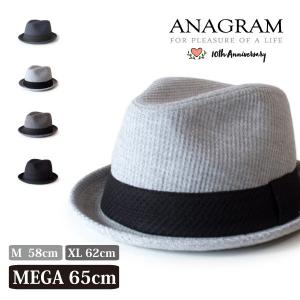 ワッフル サーマルハット 中折れハット 秋冬 M58cm