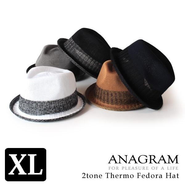 サーモハット 中折れハット 大きいサイズ 帽子 春夏 XLサイズ キングサイズ アナグラム ANAG...