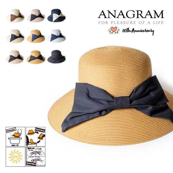 帽子 レディース 春夏 ハット 日焼け防止 つば広 UV対策 紫外線カット 女優帽 折りたたみ 洗え...