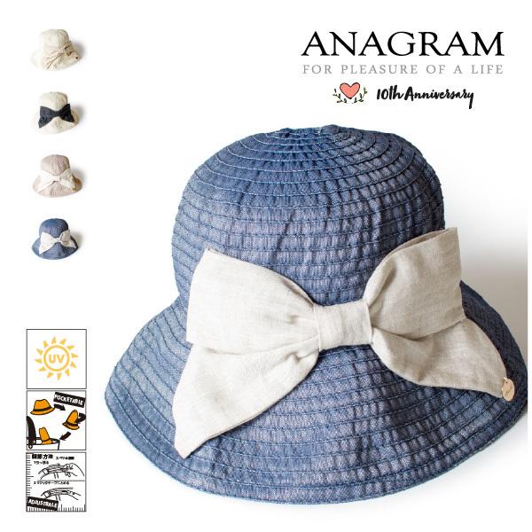 帽子 レディース 春夏 ハット 日焼け防止 つば広 UV対策 紫外線カット 女優帽 折りたたみブレー...