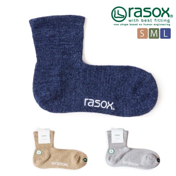 ラソックス rasox 靴下 ソックス リユーズコットン・ミッド L字型 レディース メンズ ユニセ...