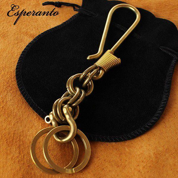 エスペラント 真鍮製 ブラスキーホルダー esperanto