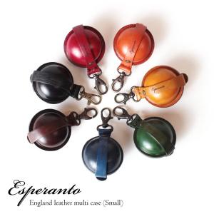 エスペラント esperanto [Sサイズ] コインケース 携帯灰皿 マルチケース イングランドサドルレザー メンズ レディース ESP-6036S