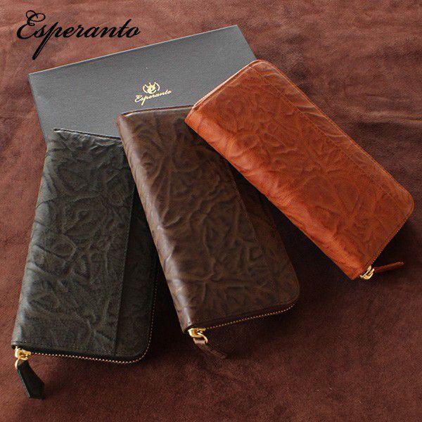 エスペラント esperantoレザーロングラウンドウォレット 長財布 イタリアレザー ESPERA...
