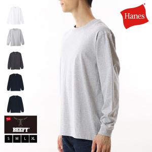 ヘインズ Hanes 長袖 Tシャツ ロンT BEEFY-T ビーフィーT ロングスリーブ 24SS 春夏 ベーシック H5186 メンズ レディース｜anagram