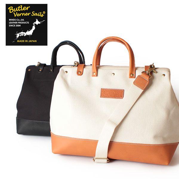 バトラーバーナーセイルズ Butler Verner Sails ダレスバッグ 口金ボストンバッグ ...