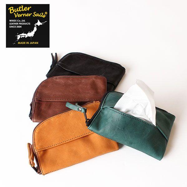 バトラーバーナーセイルズ ホースレザーピルケース 携帯ケース 馬革 Butler Verner Sa...