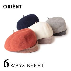 オリエント Orient 6ways ウールベレー帽 帽子 秋冬 メンズ レディース｜anagram