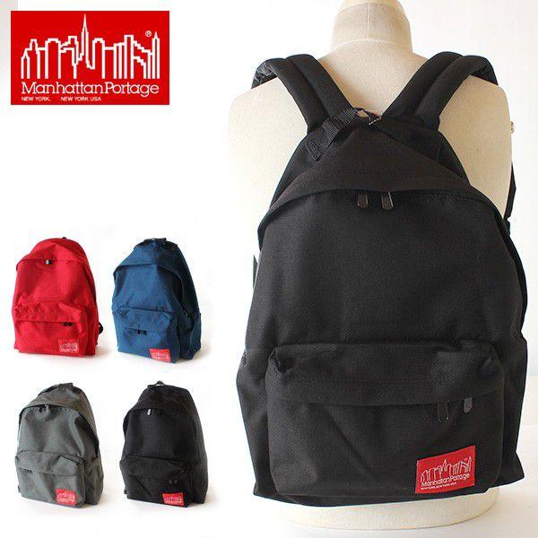 マンハッタンポーテージ 正規品 リュックサック Manhattan Portage Big Appl...