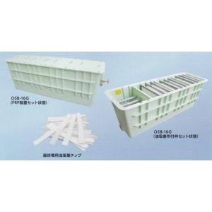 パロマ 上火式赤外線グリラー GSY-60T LP : アナハイム 厨房用設備販売
