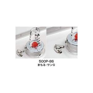 まもる・サンG 490500 500P-86