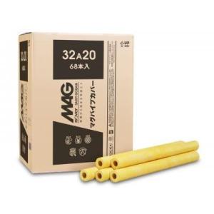マグパイプカバー　15本入り　80A40