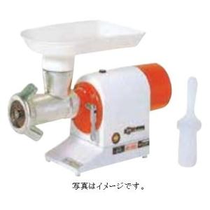 MINATOWORKS（ミナトワークス） ミナト 大型電動ミンサー 単相100V0.5