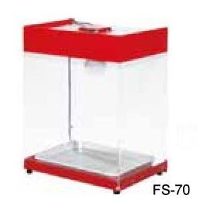 ホットショーケースＦＳ-70 タイジ フードショーケース FS-70 : アナハイム 厨房用設備販売 - 通販