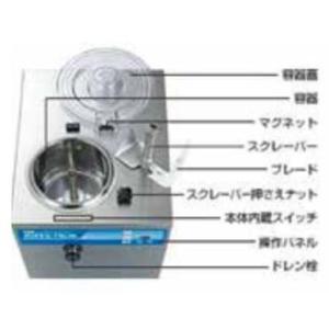 小型アイスクリーム フリーザー HTF-6Nの詳細画像1