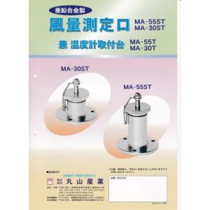 FKダクトシーラー 1箱10本入り Φ5.5 : アナハイム 厨房用設備販売