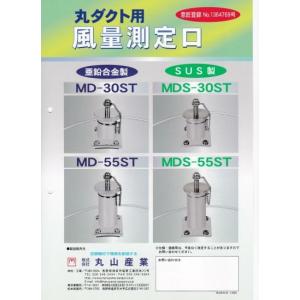 空研工業 手動開放装置(電気式)用 割り板(アクリル樹脂製) 1枚 KGB-2FA