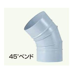 ベンド（エポキシコーティング）　1.5R　45°　耐食性スパイラルダクト　300Φ