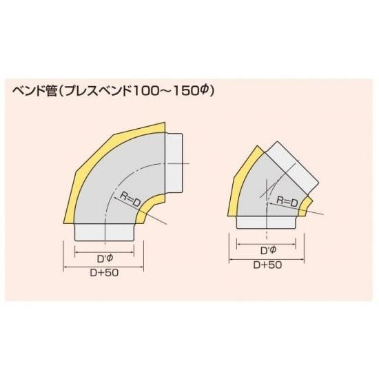プレスベンド　45°　KGスパイラルダクト（保温材付ダクト）　100Φ