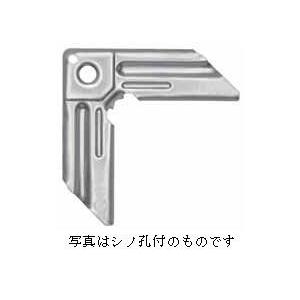 シャープコーナー　Bタイプ　シノ穴付　1箱200個入り　塩ビ焼付・1.6t・あり