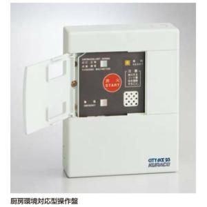 コンパクト 計測機器電源ブレーカー SH−M型3P2E20A