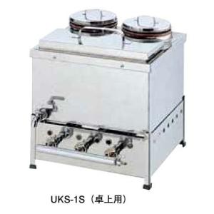 ガス式うどん湯煎器（カラン式）　UKS-1S（卓上用）　UKS-1S（卓上用）　13A