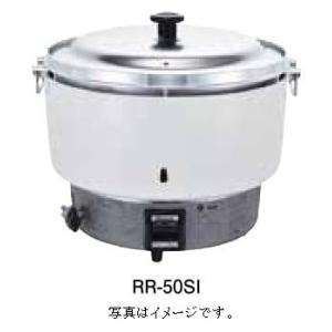 リンナイ　ガス炊飯器　RR-50S1　プロパンガス