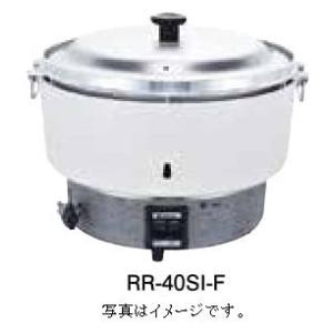 リンナイ（Rinnai） 業務用ガス炊飯器 RR-550C 5升炊(10L) 普及タイプ