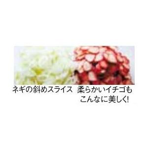 マルチスライサー(工場仕様)(スライス投入口<...の詳細画像1