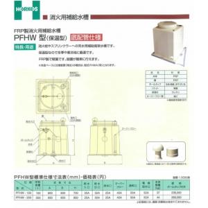 三菱 脚部カバー エコキュート専用脚部カバー 460L・370L GT-M460W