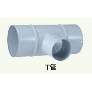 T管（エポキシコーティング）　本管×枝管　耐食性スパイラルダクト　500Φ×400Φ