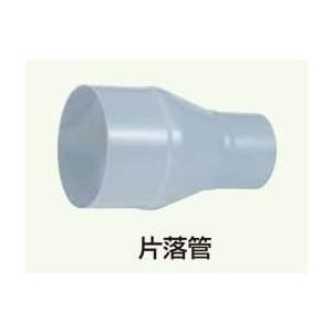 片落管（エポキシコーティング）　本管×枝管　耐食性スパイラルダクト　500Φ×250Φ