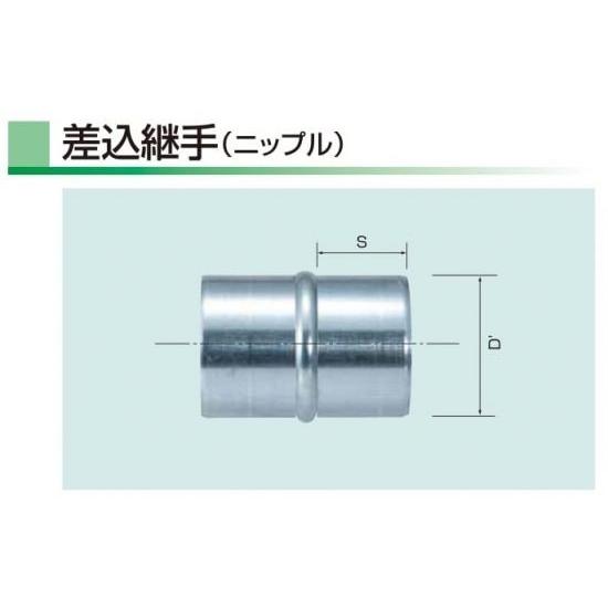 ニップル　亜鉛めっき鋼板製　　150Φ