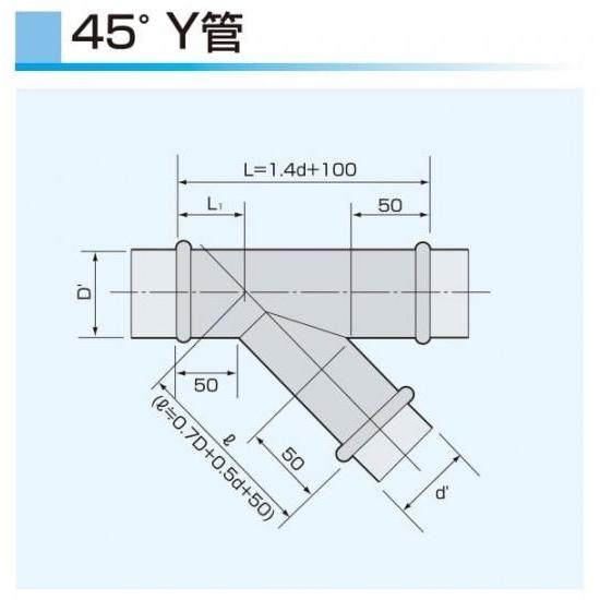 45°Y管　本管×枝管　ステンレス製　　150Φ×100Φ