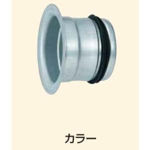 カラー　F-Ringスパイラルダクト　200Φ