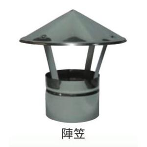 ホンマ製作所 ステンレス 陣笠 笠 Φ368mm ストレート煙突用 : Arclands