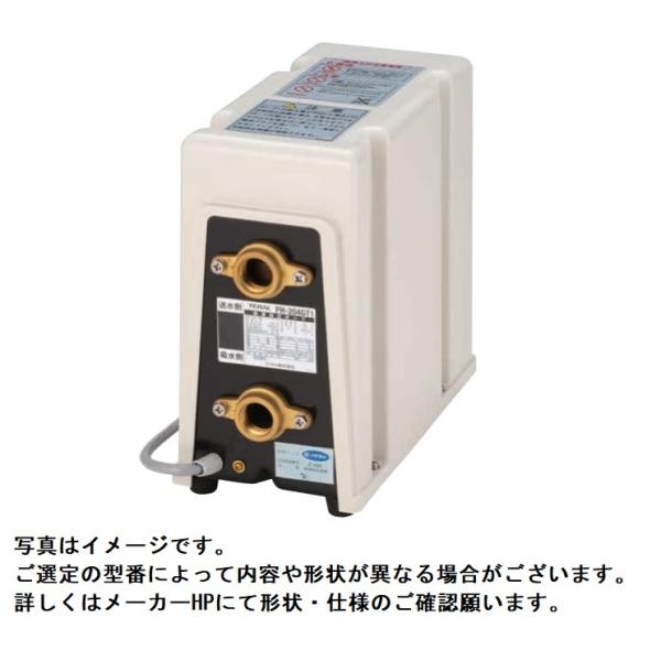 テラル 家庭用ポン 給湯加圧用 PH-204GT1 50Hz