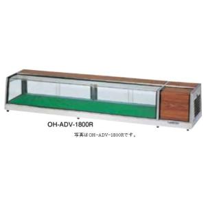カルピジャー二 ジェラートショーケース SPECIAL110 動作確認済 ジェラート用パン付き 店舗 店舗用品 ショーケース Y3079 ◇カルピジャーニ イタリアン ジェラート ショーケース SPECIAL GEL110
