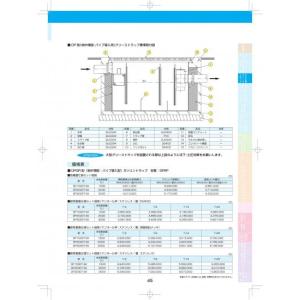 下田エコテック OP3000T-SK T-20の詳細画像1