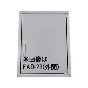 点検扉・外開型 FAD-11（亜鉛鉄板）