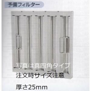 クラコ ハイガード 低静圧型厨房用防火風量調整ダンパー HGL-3025