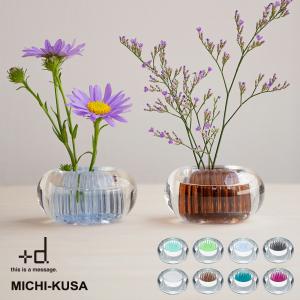 ガラス花瓶 おしゃれ 人気 おすすめ フラワーベース キューブ