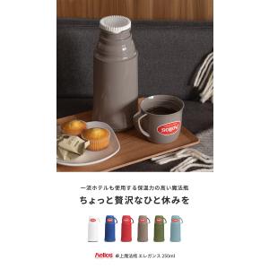 ヘリオス helios 魔法瓶 水筒 エレガン...の詳細画像1