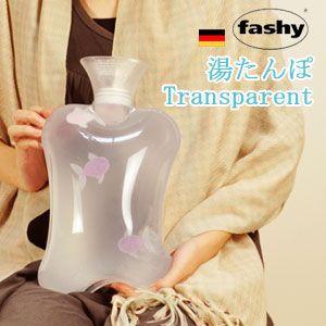 セール!FASHY 湯たんぽ ファシー トランスペアレント[...