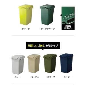 ゴミ箱 45リットル おしゃれ 屋外 分別 日...の詳細画像2