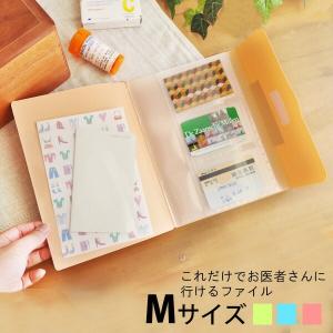 これだけでお医者さんに行けるファイル M [お薬手帳 通院ケース]