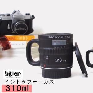 イントゥフォーカス Into Focus レンズ型 マグカップ 310ml｜analostyle