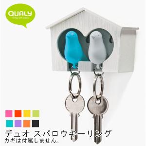 QUALY クオリー デュオ スパロウキーリング