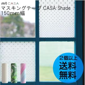 日本製 MT CASA Shade 15ｍｍ幅 レース 2個以上送料無料