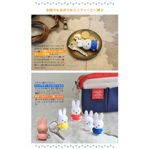 ミッフィー miffy キーチェーン 2個以上...の詳細画像1